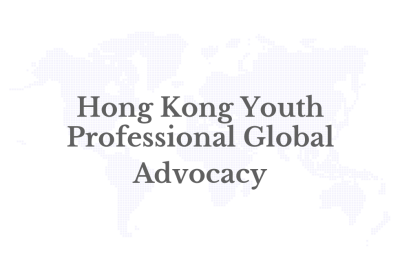 Global Youth Powerhouse Summit 2025 Digelar untuk Tahun Kedua, Dorong Inovasi Pemuda dan Kepemimpinan Global